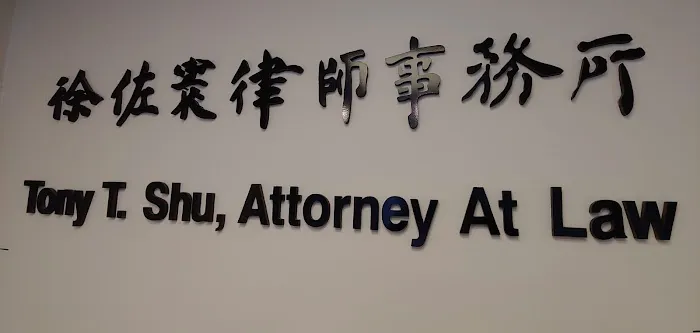 Tony T Shu & Associates Picture 2