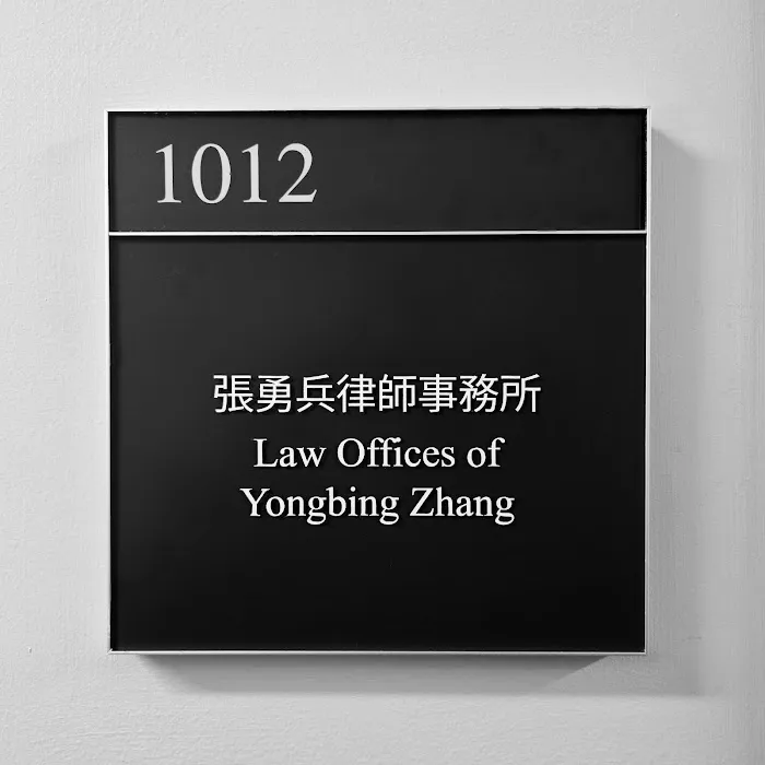 Law Offices of Yongbing Zhang Picture 1