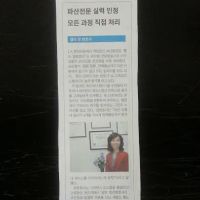 켈리장 파산법 변호사 Law Offices of Kelly K. Chang ico