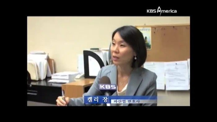 켈리장 파산법 변호사 Law Offices of Kelly K. Chang Picture 2
