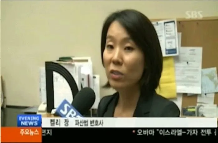 켈리장 파산법 변호사 Law Offices of Kelly K. Chang Picture 9