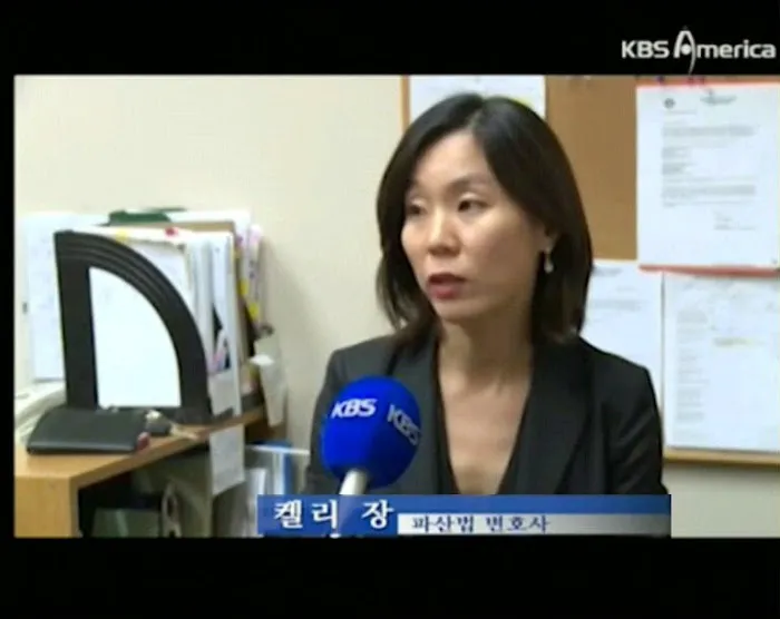 켈리장 파산법 변호사 Law Offices of Kelly K. Chang Picture 8