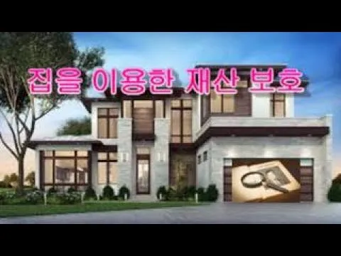 장영균 파산법 변호사 ㅣLaw Offices of Young K. Chang Picture 2