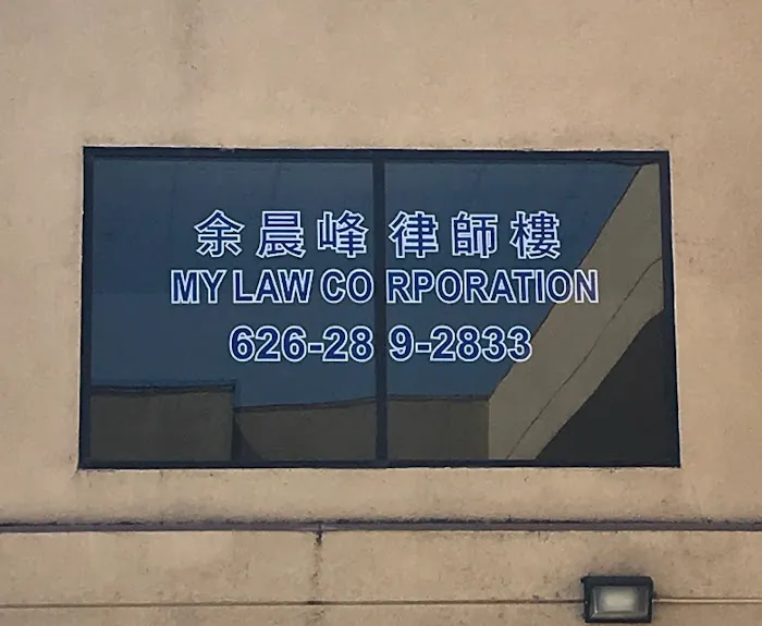 MICHAEL S. YU, A LAW CORPORATION Picture 2