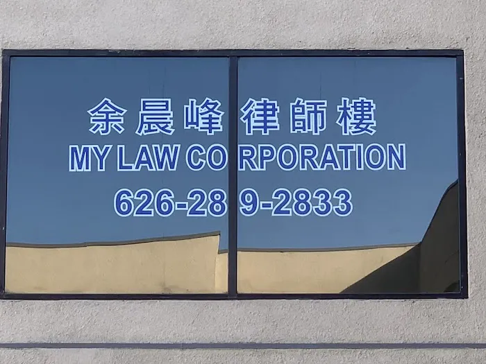 MICHAEL S. YU, A LAW CORPORATION Picture 7