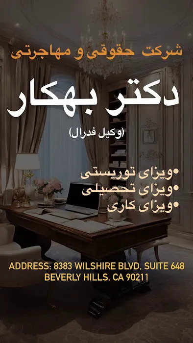 Behkar law Picture 1