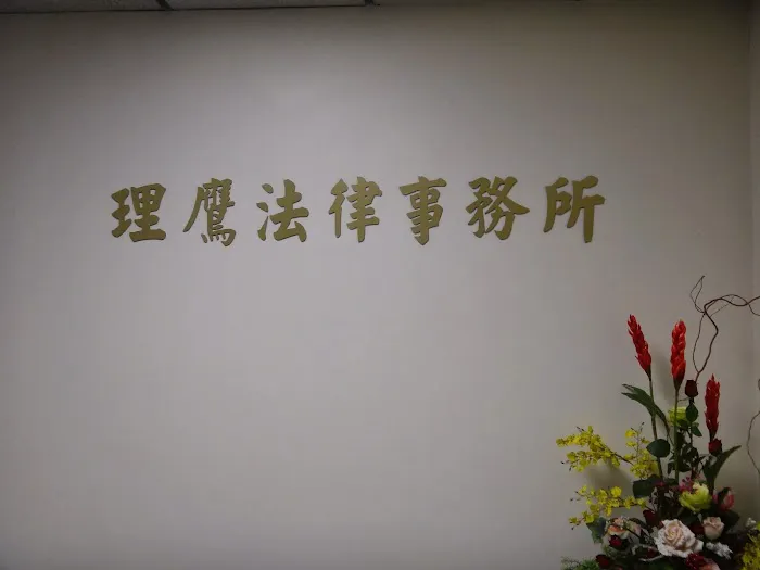 Law Offices of Catherine Ken Picture 1