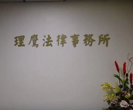 Law Offices of Catherine Ken