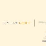 Lum Law Group