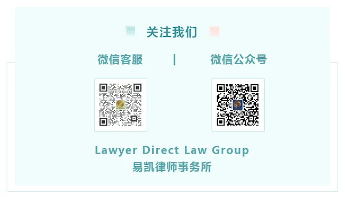 Lawyer Direct Law Group Picture 1