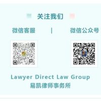 Lawyer Direct Law Group ico