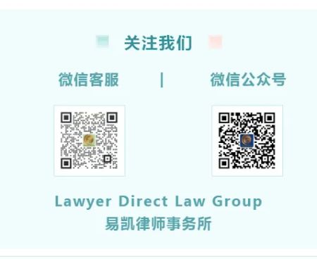 Lawyer Direct Law Group