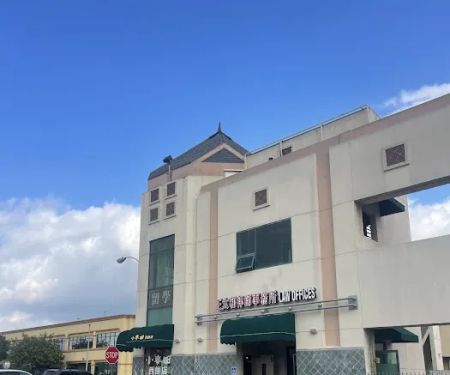 Taihe Wang Law Offices