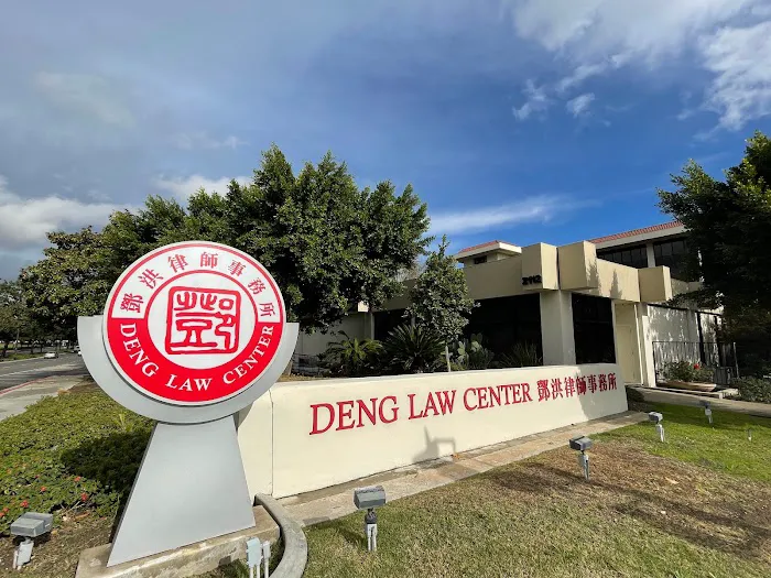 Law Office of Daniel Deng 邓洪律师事务所 Picture 2