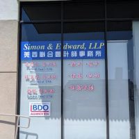 Simon & Edward LLP ico