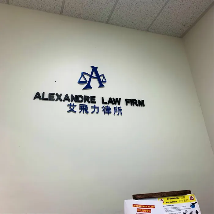 ALFA (艾飞力阿爾法律師樓)- Alexandre Law Firm & Associates- 加州洛杉磯移民律師 Picture 4