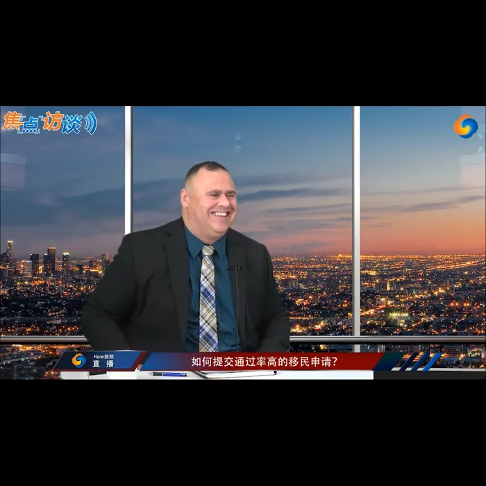 ALFA (艾飞力阿爾法律師樓)- Alexandre Law Firm & Associates- 加州洛杉磯移民律師 Picture 9