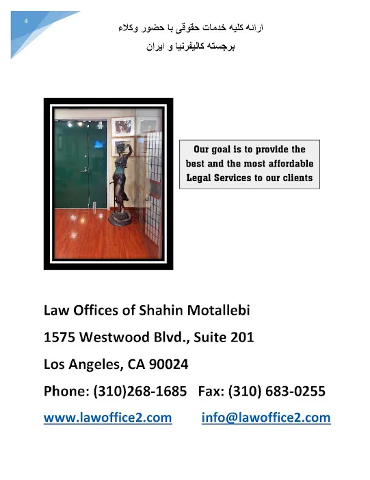 Law Offices of Shahin Motallebi Picture 9