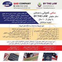 Saei Company ico