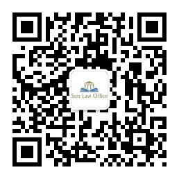 Sun Law Office PLLC Picture 1