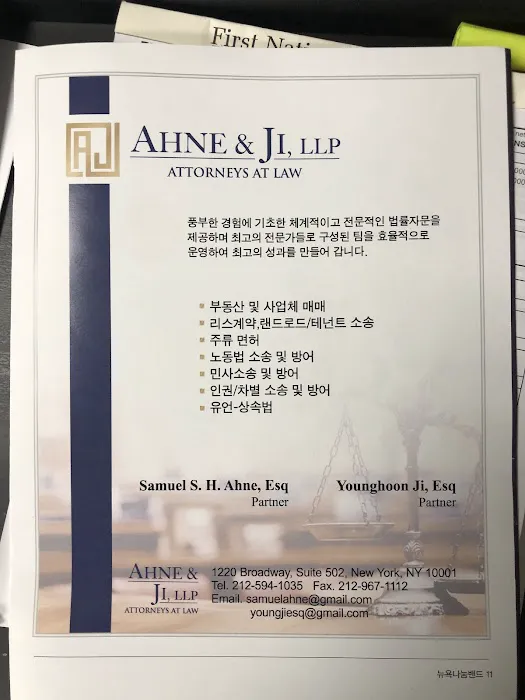 AHNE & JI, LLP Picture 3