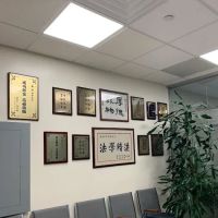 Law Office of Eric Y Zheng, P.C. ico