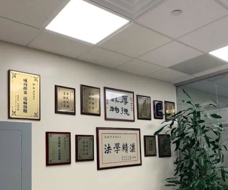 Law Office of Eric Y Zheng, P.C.