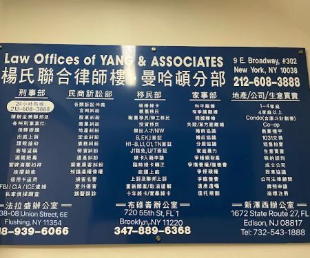 Law Offices of Yang and Partners
