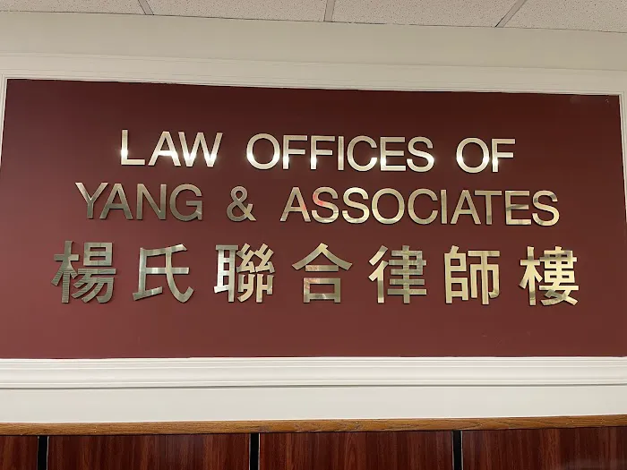 Law Offices of Yang and Partners Picture 2