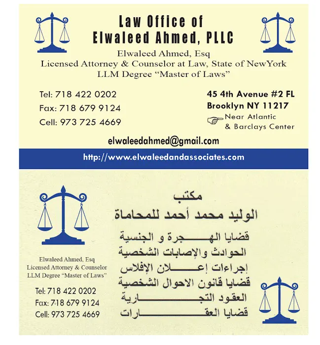 Law Office of Elwaleed Ahmed, PLLC Picture 6