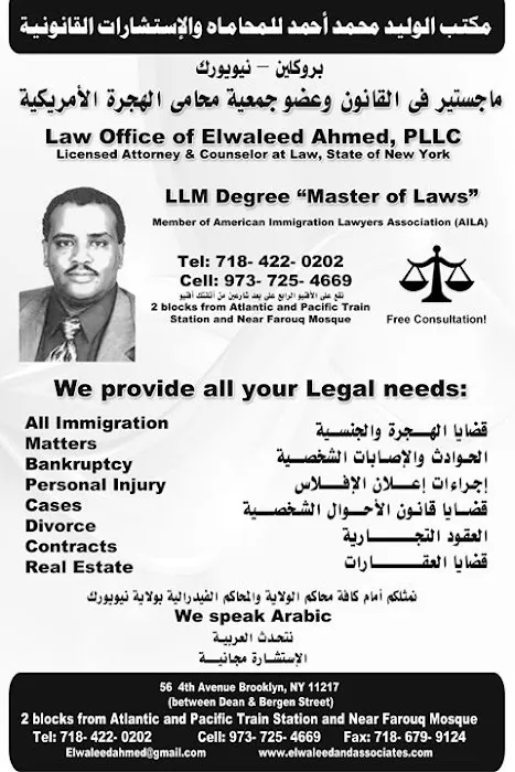 Law Office of Elwaleed Ahmed, PLLC Picture 5