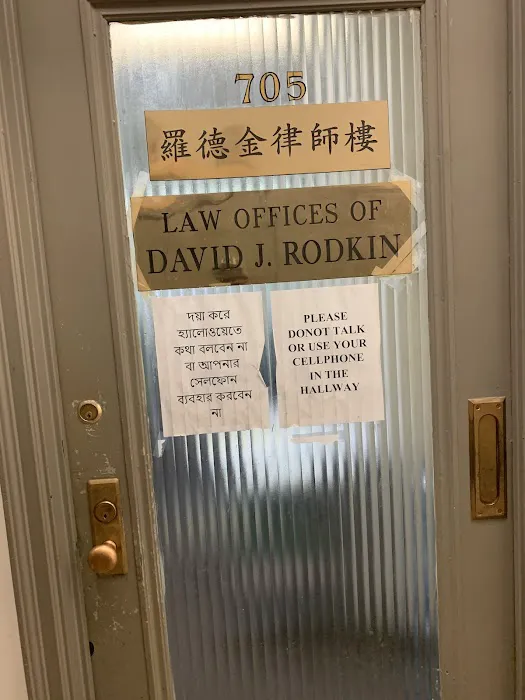 David J Rodkin Law Offices Picture 2