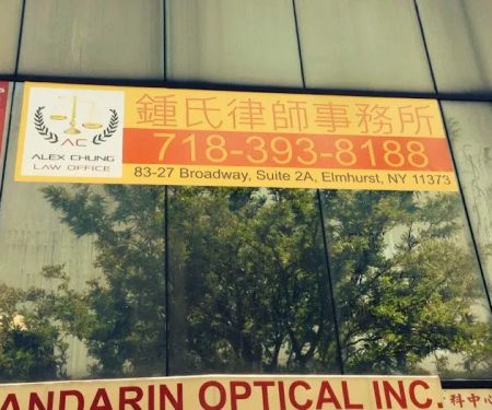 Alex Chung Law Office