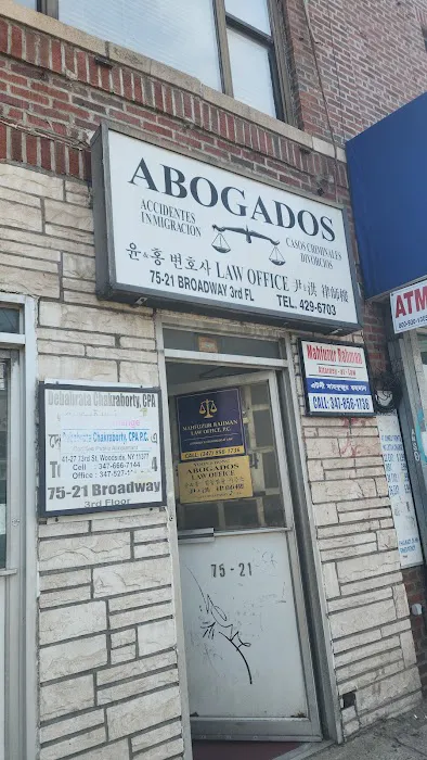 Law Office of Juan H. Hong Picture 2