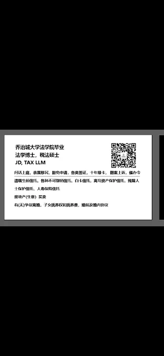 王欣榕律师 Kai Law Services Picture 1