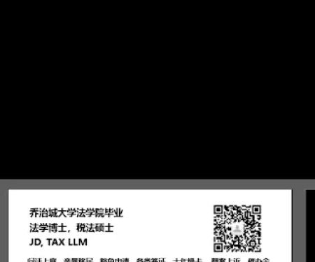 王欣榕律师 Kai Law Services