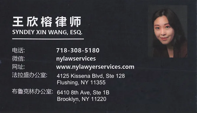 王欣榕律师 Kai Law Services Picture 2