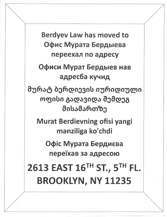 Berdyev Law, P.C. Picture 4