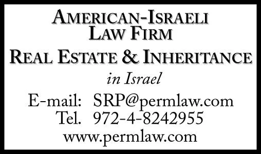 Israeli Lawyer-Israeli Attorney-Israeli Law Offices Picture 4