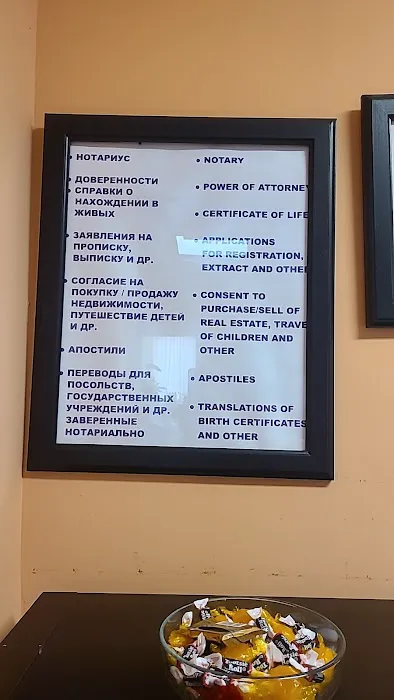 Law Firm of Elena Alexeeva Picture 1
