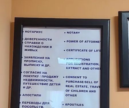 Law Firm of Elena Alexeeva