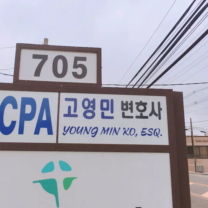고영민 | 뉴저지 이민 변호사 | KO & Associates LLC Picture 3