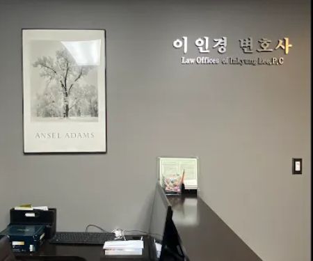 LAW OFFICES OF INKYUNG LEE, P.C.