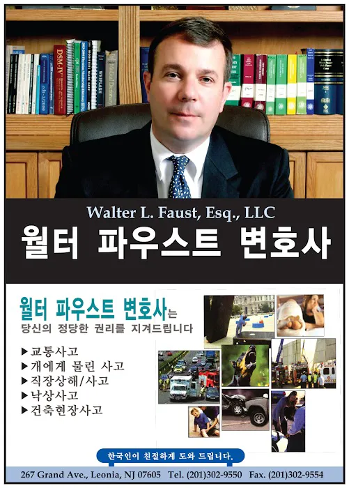 Walter L Faust Esq LLC Picture 6