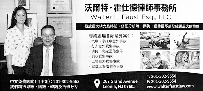 Walter L Faust Esq LLC Picture 8