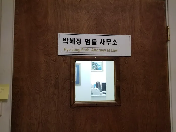 Hye Jung Park Attorneys At Law Picture 1
