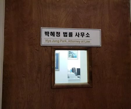 Hye Jung Park Attorneys At Law