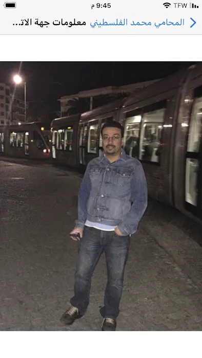 Nader Sayegh J Picture 1