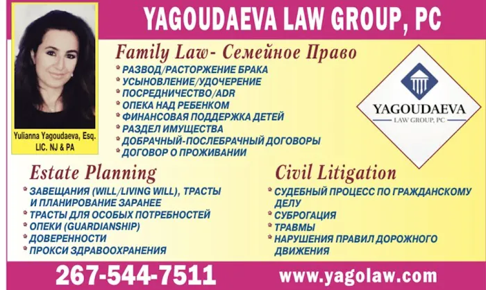Yagoudaeva Law Group, PC Picture 2