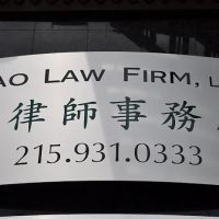Kao Law Firm, LLC ico